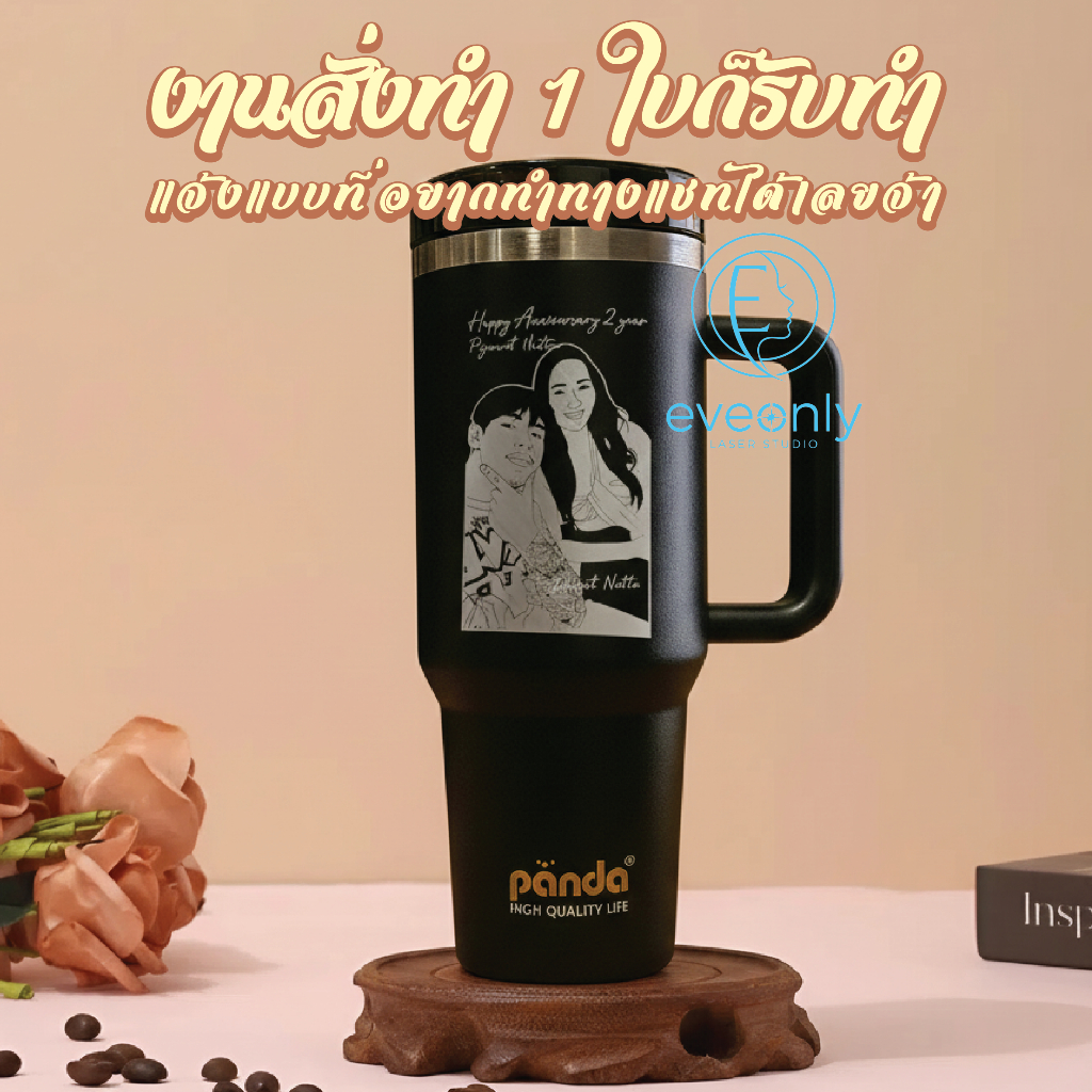 (สั่งเยอะมีเรทส่ง)แก้วเก็บอุณหภูมิ 1200ML เลเซอร์ตามแบบ ข้อความ/โลโก้ ออกแบบเองได้