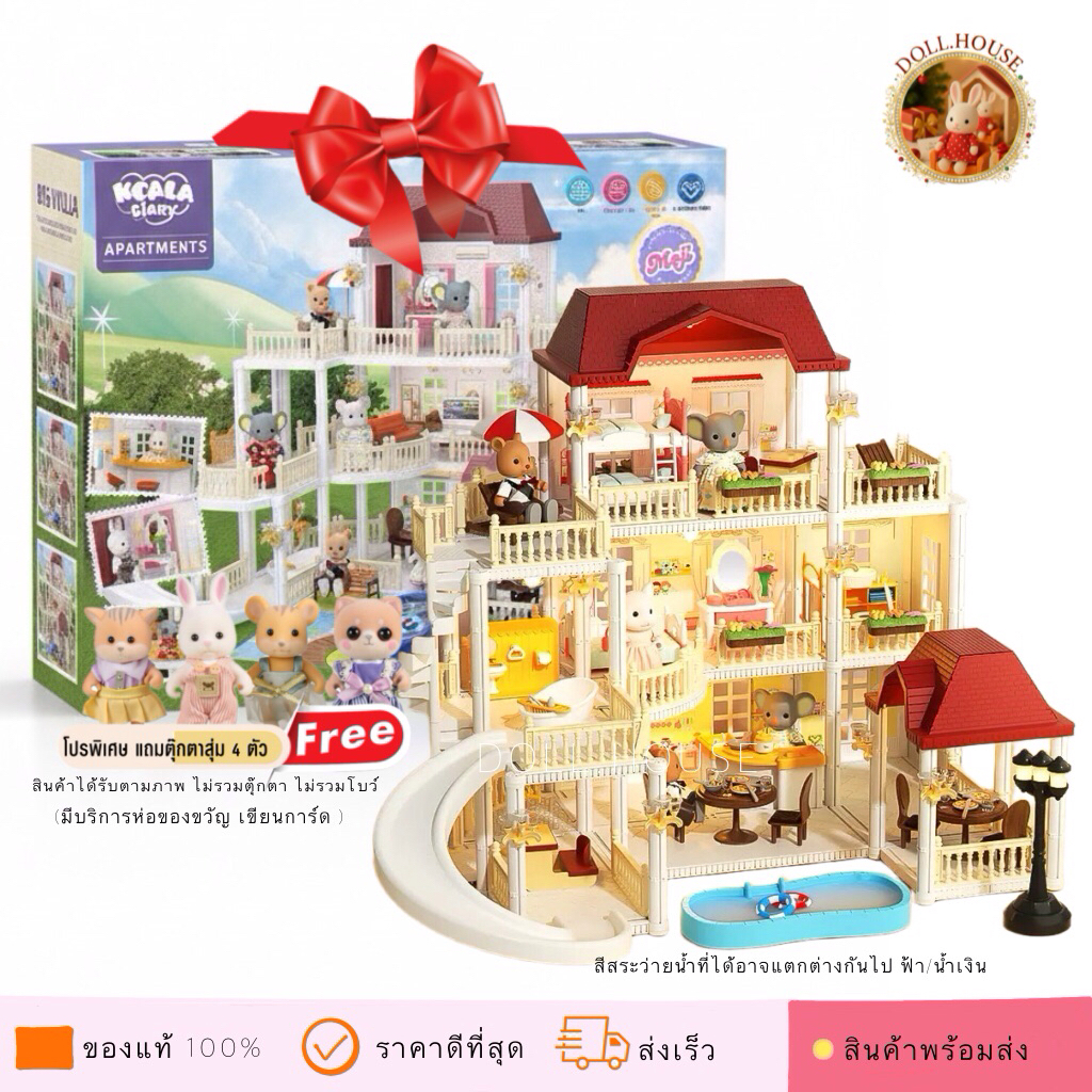 Doll.house บ้านตุ๊กตาหลังใหญ่วิลล่าสุดหรู3 ชั้นฟังก์ชั่นครบ  พร้อมสระว่ายน้ำส่วนตัว สไลด์เดอร์ เฟอร์นิเจอร์ครบชุด ราคา ถูกที่สุด ดีลบีเคเค แกลเลอรีภาพที่ 2