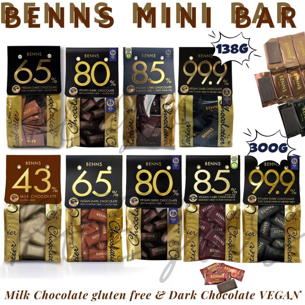 BENNS chocolate bar mini มี 5 แบบ 2 ขนาด (gluten free / vegan) สินค้าจากมาเลเซีย มีฮาลาล