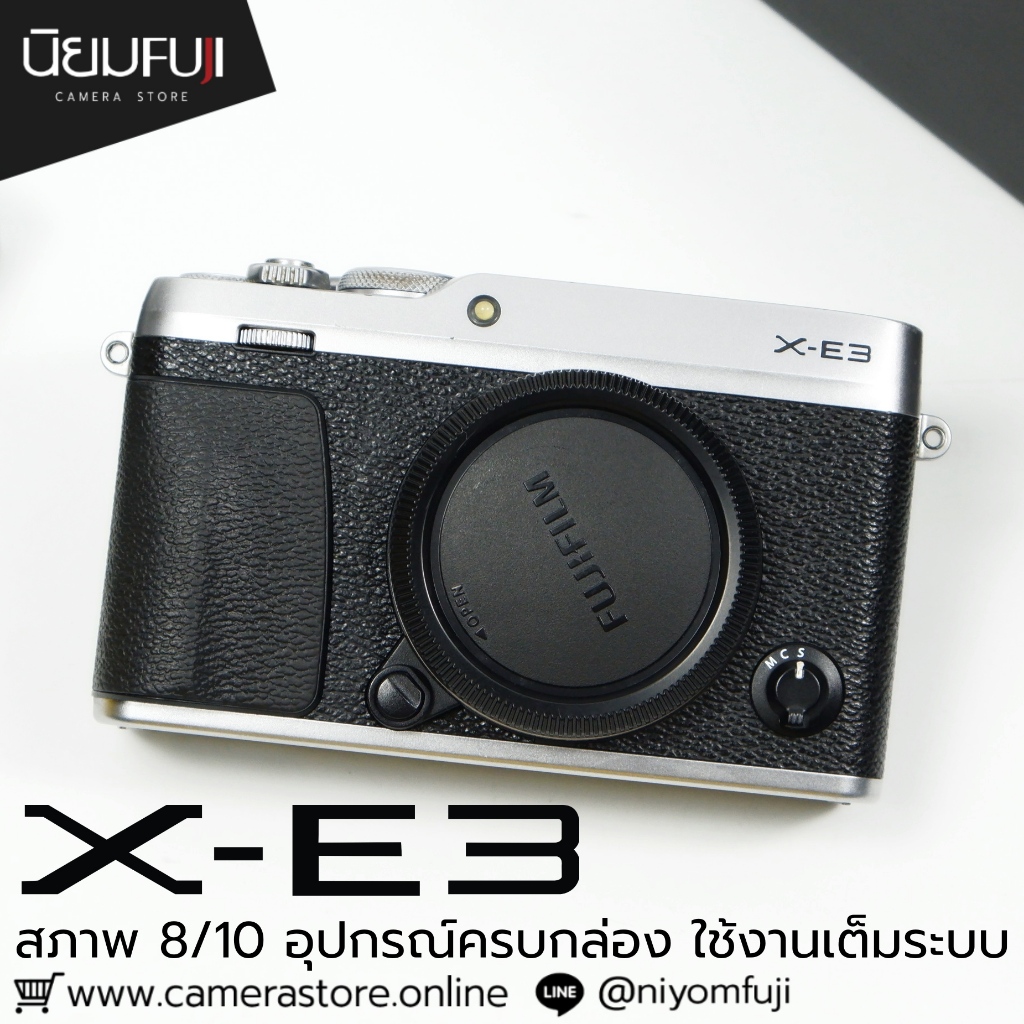Fujifilm XE3 ครบกล่อง