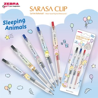 Zebra Sarasa Clip Limited Edition Sleeping Animal /Witch / Lucky charm / Lucky series I ปากกาเจลขนาด 0.5 สีหมึกตามสีด้าม