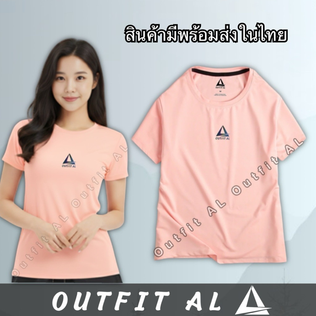 เสื้อออกกำลังกายผู้หญิง เสื้อกีฬาหญิงคอกลม SG82
