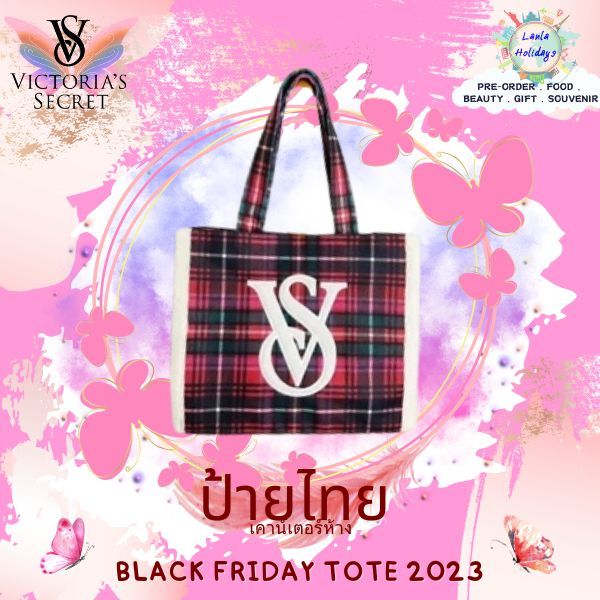 กระเป๋า Victoria Secret Black Friday Tote 2023 ของแท้ ป้ายไทย