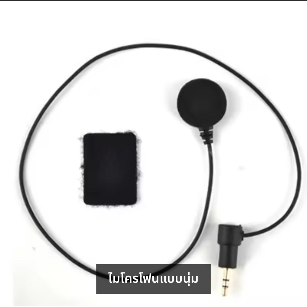 ไมล์อ่อน vimoto v3 v6 v8