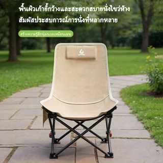 เก้าอี้พับที่จำเป็นสำหรับการตั้งแคมป์ - ปรับมุมได้ - สินค้าพร้อมส่ง - จัดส่งจากประเทศไทย