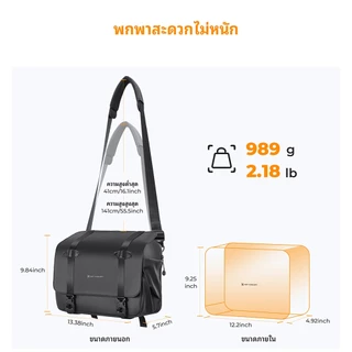 K&F CONCEPT 10L Camera Sling Bag กระเป๋าสะพายกล้อง กันน้ำ สำหรับ Mirrorless DSLR ใส่1 กล้อง 2 เลนส์