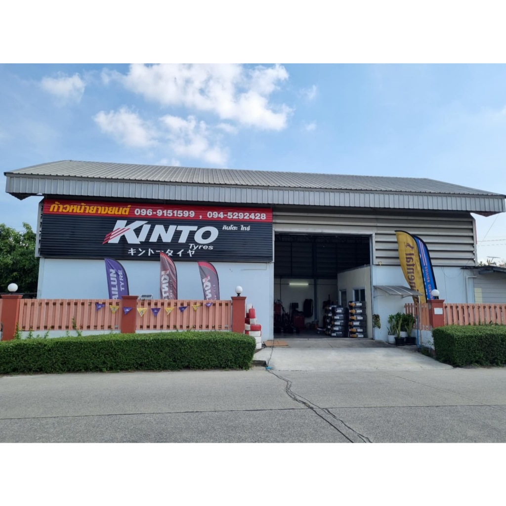 (ส่งฟรี ปี26) 185/60R15 KINTO รุ่น SC-901 ยางไทย  เทคโนโลยีญี่ปุ่น - รูปที่ 6