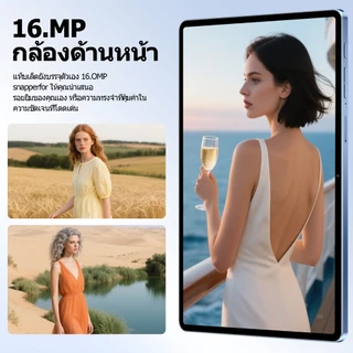 【ซื้อ 1 แถม 9】New S25 Tablet แท็บเล็ต Android 16 10.1 นิ้ว HD 5G 90Hz โปรโมแท็บเล็ตราคาถูก แท็บเล็ต 16GB/1TB Pad DualSIM