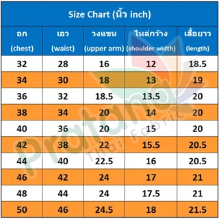 เสื้อลูกไม้ นค พลัสไซส์ 34-46 นิ้ว กาบบัว คอนางพญา กระดุมหน้า เนื้อนิ่ม ใส่สบาย ไม่คัน ไม่ร้อน สำหรับใส่ทำบุญ