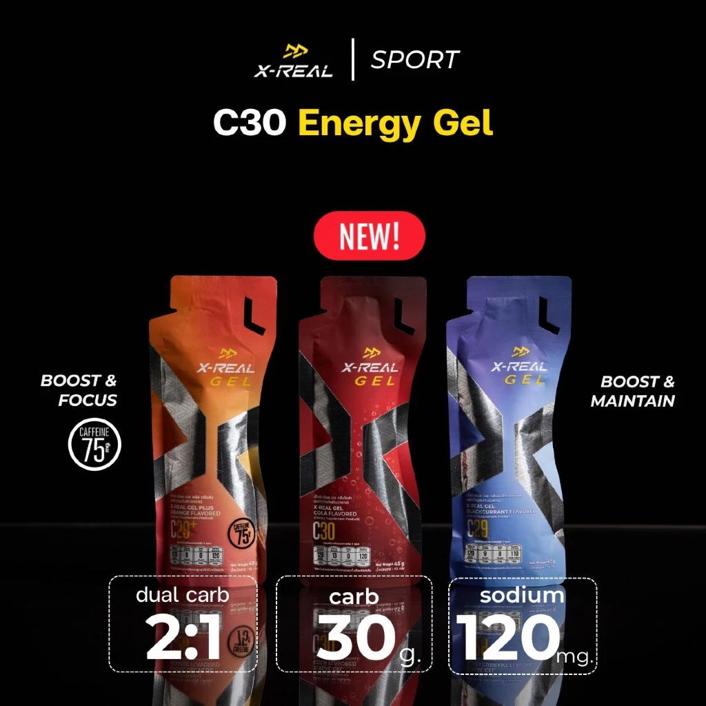 X-REAL Energy Gel แบบซอง (รสโคล่า / รสแบล็คเคอแรนท์ / รสส้ม)