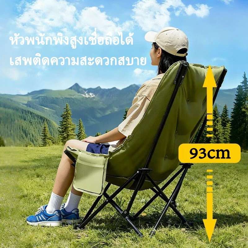 เก้าอี้แคมป์ปิ้งพนักพิงสูง โครงเหล็กคาร์บอนปรับมุมได้ thumbnail 8