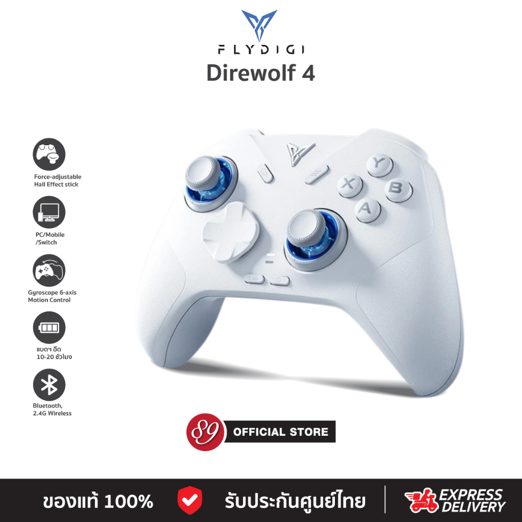 🇹🇭ประกันศูนย์ไทย จอยเกม Flydigi Direwolf 4 จอยเกมส์ จอยเกมส์สำหรับมือถือ จอยเกมส์ pc จอย nintendo switch