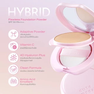 ส่งด่วน/ของแท้/ราคาถูก (สำหรับผิวแห้ง) CUTE PRESS HYBRID FLAWLESS FOUNDATION POWDER SPF 50 PA++++ แป้งผสมรองพื้นไฮบริด