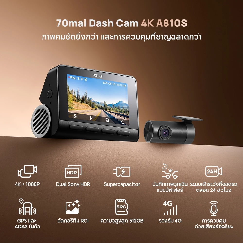 70mai A810S Dash Cam 4K Built-In GPS Full HD WDR 4G 70 Mai Car Camera กล้องติดรถยนต์ รับประกันศูนย์ไทย 3ปี thumbnail 4