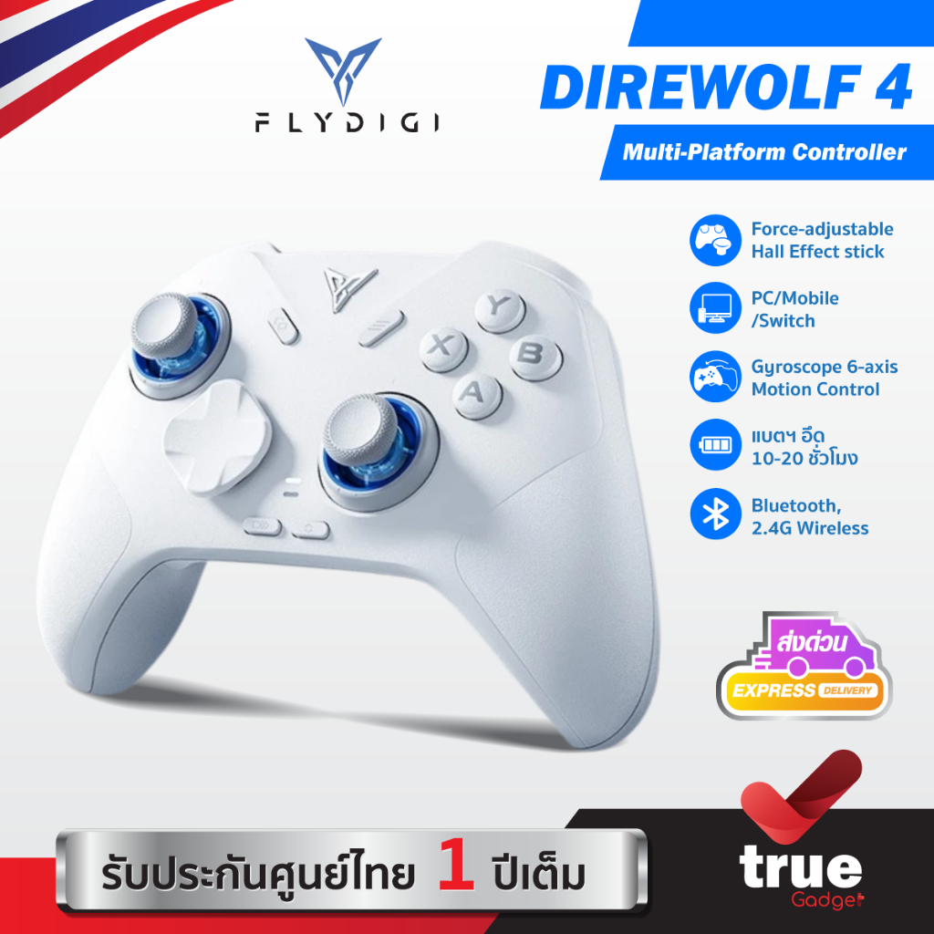 ประกันศูนย์ไทย 1 ปี จอยเกม Flydigi Direwolf 4 จอยเกมส์ จอยเกมส์สำหรับมือถือ จอยเกมส์ pc จอย nintendo switch