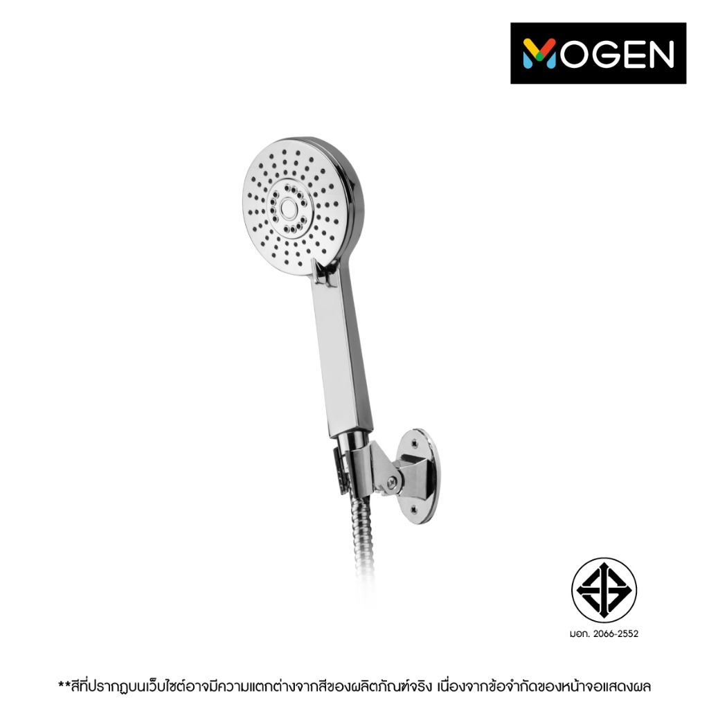 MOGEN SP165 ฝักบัวอาบน้ำแบบอัดอากาศโครมเมี่ยม หัวฝักบัว 3 ฟังก์ชั่น พร้อมสายฝักบัวและขอแขวน