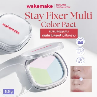 Wakemake Official | Stay Fixer Multi Color Pact แป้งโปร่งแสง 3 เฉดสี อัพผิวไบร์ท แป้งแฟลช เสกผิว เบลอรูขุมขน
