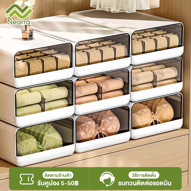 Nearra กล่องเก็บชุดชั้นในสไตล์ลิ้นชัก ความจุสูง ถุงเท้า เสื้อผ้าที่ใกล้ชิด เสื้อชั้นใน ใช้ในบ้าน กล่องเก็บของโปร่งใส
