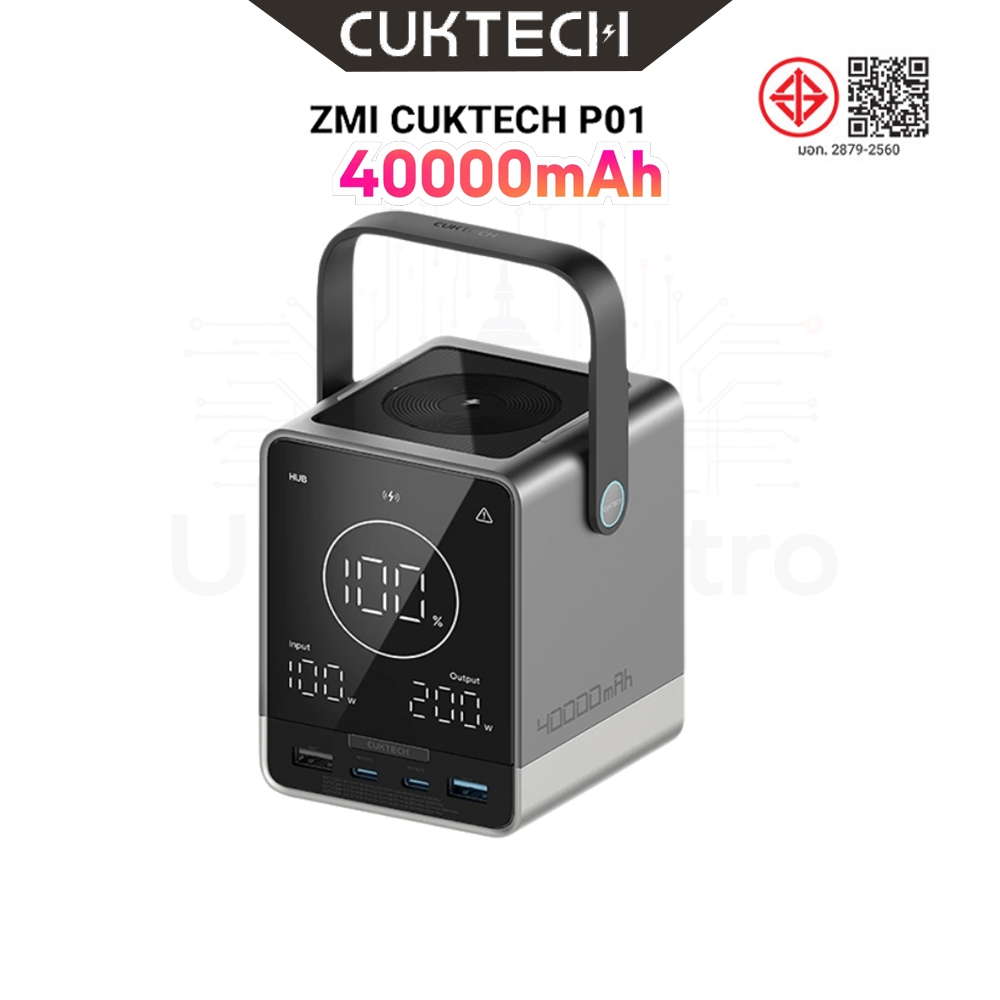 CUKTECH 30 140W Power Bank Station 40000mAh, 144Wh Portable Power Station