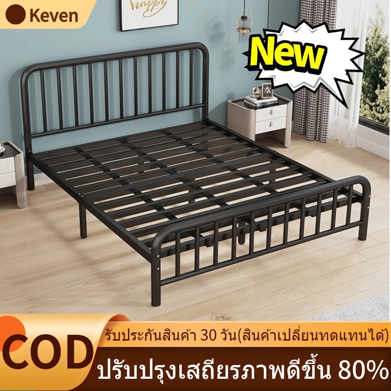 [🔥รับประกัน 5 ปี] เตียงเหล็ก 4/5/6 ฟุต เตียงนอนเหล็ก ความมั่นคงสูง เหล็กคาร์บอนหนาและกว้าง ฟอร์นิเจอร์ห้องนอน