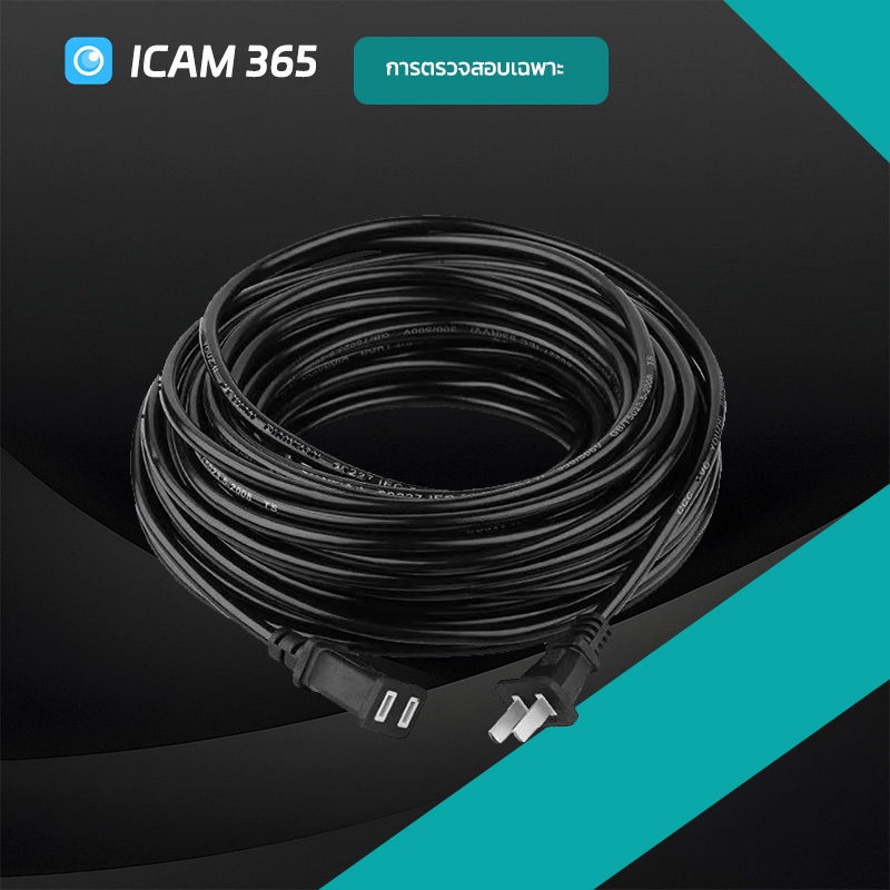 KTvsion สายต่อขยายกล้องในร่มและกลางแจ้ง, สายต่อขยายกล้องวงจรปิด สายต่อ 4 เมตร