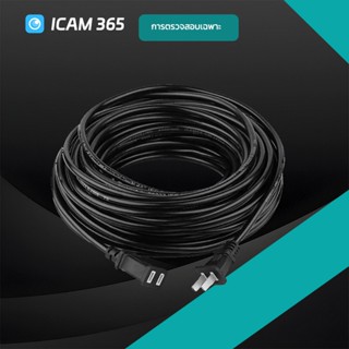 KTvsion สายต่อขยายกล้องในร่มและกลางแจ้ง, สายต่อขยายกล้องวงจร…