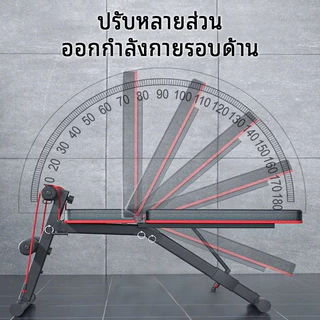 ม้านั่งดัมเบล ม้านั่งยกน้ำหนัก ม้านั่งอเนกประสงค์ ม้านั่งซิทอัพ และอุปกรณ์ฟิตเนสพับได้ 6 in 1 ใช้สำหรับการออกกำลังกาย