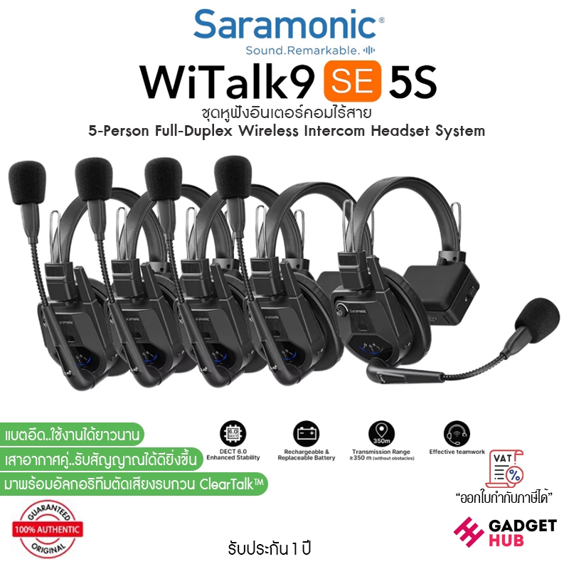 Saramonic WiTalk9 SE (5S) ชุดหูฟังไร้สาย 5-Person Full-Duplex Wireless Intercom Headset System
