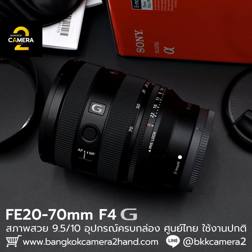FE20-70mm F4 G อุปกรณ์ครบกล่อง