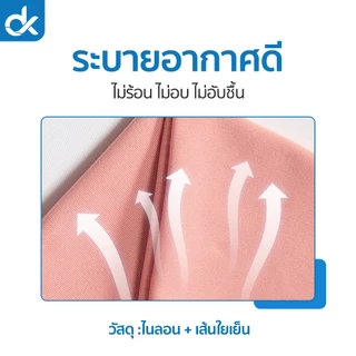 DK ผ้าคาดหัวกีฬา รุ่น AirFit ซับเหงื่อแห้งไว ผ้ายืดหยุ่นสูง ใส่วิ่ง ฟิตเนส โยคะ ชาย/หญิง