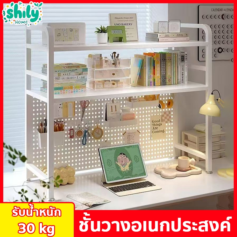 ชั้นวางของบนโต๊ะ ชั้นวางของบนโต๊ะคอมพิวเตอร์ ชั้นเก็บของแบบตั้งโต๊ะ จัดเก็บของเป็นระเบียบ
