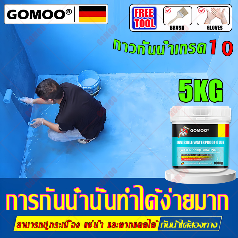 ✅ถุงมือและแปรงฟรี✅5000g กาวใสกันน้ำซึม กาวกันรั่วซึม น้ำยากันรั่วซึม กาวกันน้ำ กาวอุดรอยรั่ว ซ่อมหลังคารั่ว