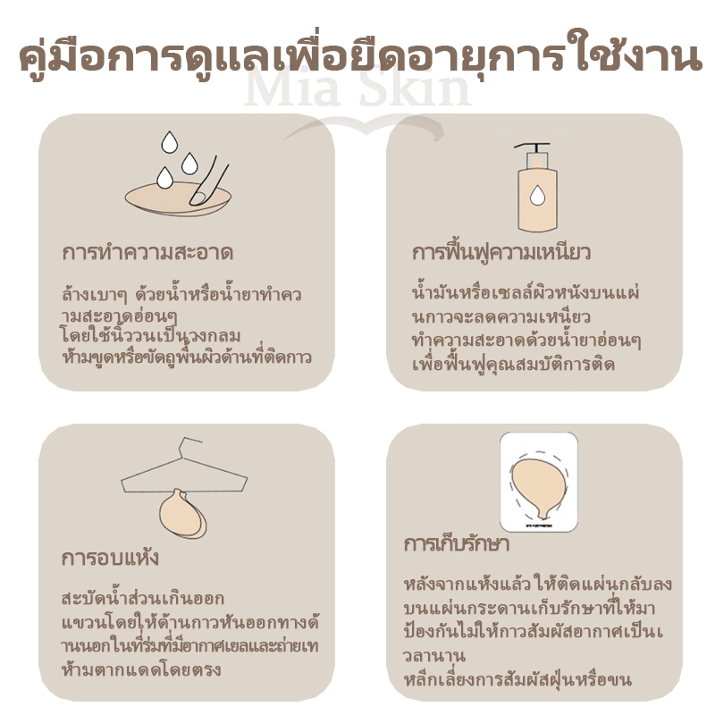 บรากาวข้างเสริมฐานแปะหน้าอก มีกาวในตัว กันน้ำกันเหงื่อ มองไม่เห็น บราผู้หญิงที่ไม่มีสายหนัง บราปีกนกตะขอหน้า ระบายอากาศไ ราคา ถูกที่สุด ดีลบีเคเค แกลเลอรีภาพที่ 8