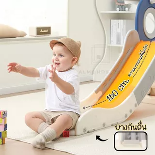 ชิงช้า สไลเดอร์ เครื่องเล่นสนาม ขั้นบันไดทึบไม่เหมือนใคร มีแป้นบาส+ลูกบาส กล้องทางไกลจำลอง แบบให้เลือกถึง3แบบ