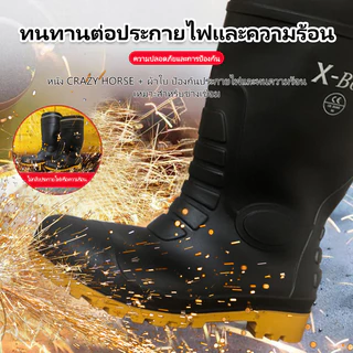 YX01a รองเท้าบูท งานก่อสร้าง หัวเหล็ก พื้นเหล็ก มีผ้าซับใน บนดำ พื้นดำ พื้นผสมยางไนไตรล์ size 37-47