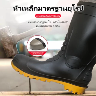 YX01a รองเท้าบูท งานก่อสร้าง หัวเหล็ก พื้นเหล็ก มีผ้าซับใน บนดำ พื้นดำ พื้นผสมยางไนไตรล์ size 37-47