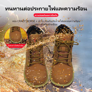P76 X-Box รองเท้าเซฟตี้ safety shoes รองเท้าหัวเหล็กพื้นเหล็ก รองเท้าใส่ทำงาน เบา สวย คุณภาพสูง Size 38-46