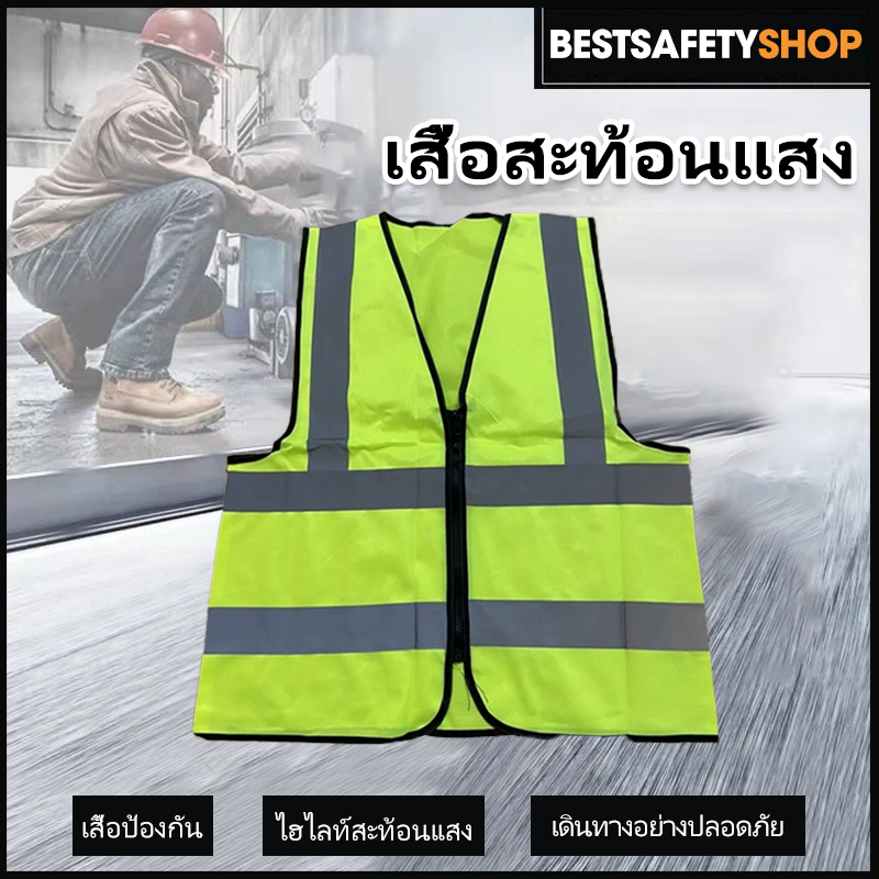 F02 เสื้อกั๊กสะท้อนแสง,ความปลอดภัยเสื้อกั๊กสะท้อนแสงเห็นได้ชัด Traffic Construction ชุดปั่นจักรยาน
