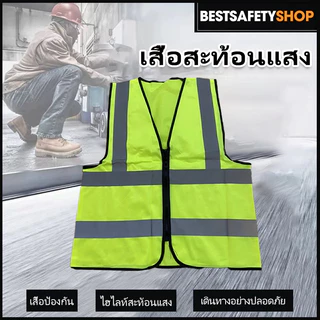 F02 เสื้อกั๊กสะท้อนแสง,ความปลอดภัยเสื้อกั๊กสะท้อนแสงเห็นได้ชัด Traffic Construction ชุดปั่นจักรยาน