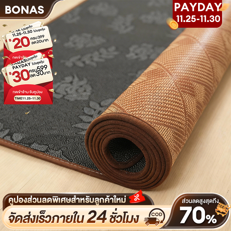 BONAS 🔥พรม เสื่อไม้ไผ่ เสื้อทาทามิ พรมปูพื้น พรมห้องนอน เสื่อเย็น พรมกันลื่น 200X200CM พรหมแต่งห้อง สามารถม้วนเก็บได้COD