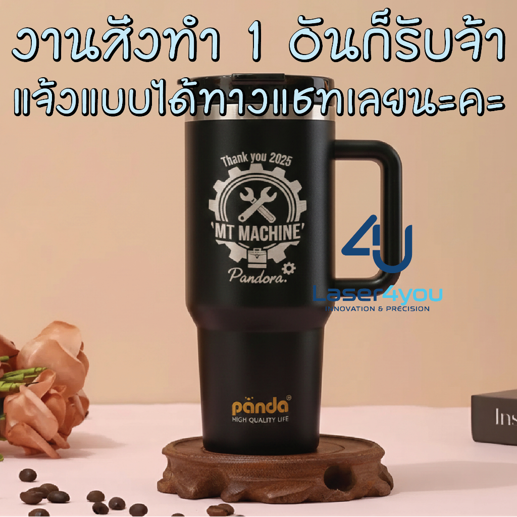 (สั่งเยอะมีเรทส่ง)แก้วเก็บอุณหภูมิ 1200ML เลเซอร์ตามแบบ ข้อความ/โลโก้ ออกแบบเองได้