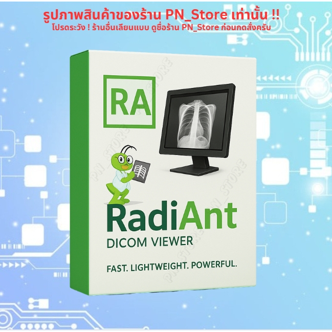 RadiAnt DICOM Viewer 2025.1 | For Windows x64 | Full Version
