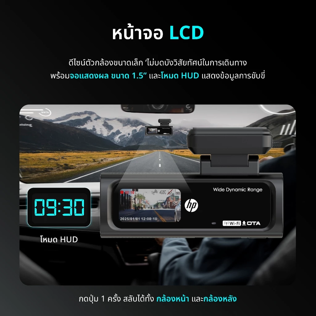 HP F499X Dashcam กล้องหน้าติดรถยนต์ 4K 2160P WDR GPS Wi-Fi กล้องติดรถยนต์ มุมกว้าง 140 องศา บันทึกวนซ้ำ ควบคุมผ่าน APP thumbnail 5