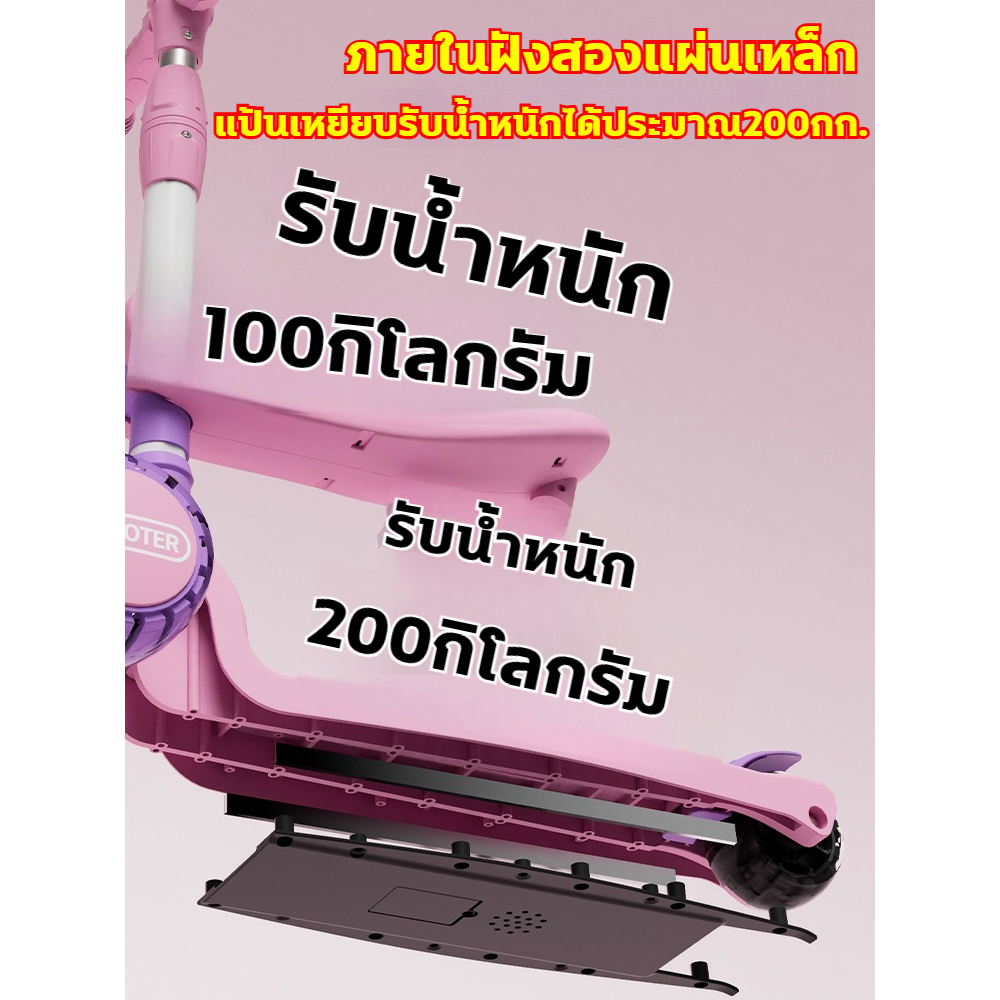 สกูตเตอร์ มีเพลงมีไฟ ขาไถ สกู๊ตเตอร์เด็ก นั่ง&ยืนได้ 2in1 scooter ล้อใหญ่ ไฟ Auto LED ของเล่นเด็ก ปรับความสูงได้ - รูปที่ 2