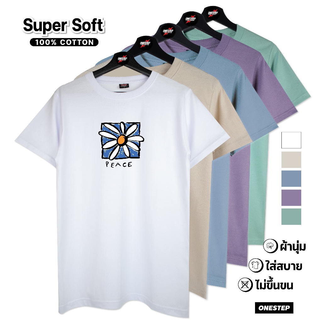 ผ้า cotton แท้ 100% [Super Soft] อย่างดี หนานุ่ม ใส่สบาย ไม่ร้อน ลายPEACE (no.264)