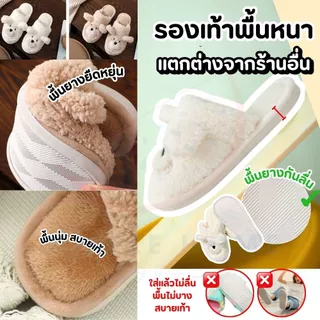 พร้อมส่งร้านไทย! S2 รองเท้าแตะ สลิปเปอร์ ใส่ในบ้าน ลายหมาน้อย น่ารัก ใส่สบาย ขนนุ่ม