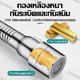 สายยางต่อก๊อกน้ำ ท่อต่อก๊อกน้ำ 50cm บิดได้ 720° การติดตั้งสากล ท่อต่อก็อกน้ำ สายต่อท่อ สายน้ำดีสแตนเลสถัก สายน้ำดี