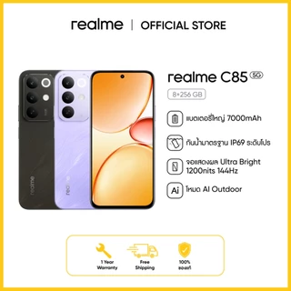 [New]realme C85 [8+256] 5G |กันน้ำกันฝุ่นระดับ IP 69 Pro จอแสดงผลultra bright 1200 nits 144 Hz แบตเตอรี่ 7,000 mAh