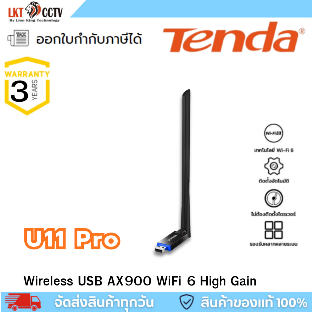 TENDA Wireless USB Adapter (U11 Pro) AX900 WiFi 6 High Gain