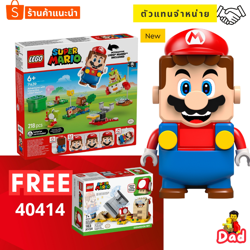 [Free LEGO 40414] Lego 71439  Super Mario  Adventures with Interactive LEGO Mario [Brick DAD]